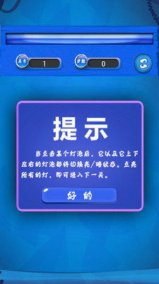 智力抢答游戏,抢答巅峰对决!(图2) 智力抢答游戏,抢答巅峰对决!(图2)