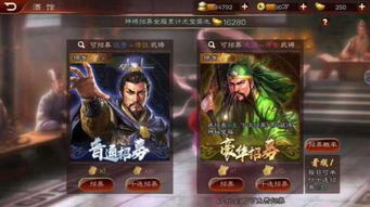 哪个三国游戏最好玩,谁才是巅峰之作?(图2) 哪个三国游戏最好玩,谁才是巅峰之作?(图2)