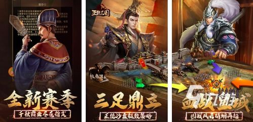 哪个三国游戏最好玩,谁才是巅峰之作?(图3) 哪个三国游戏最好玩,谁才是巅峰之作?(图3)