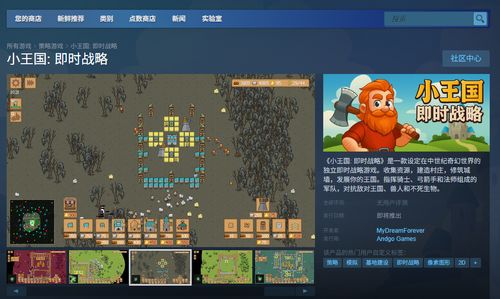国家战略游戏,国家战略引领下的游戏产业创新发展之路(图3) 国家战略游戏,国家战略引领下的游戏产业创新发展之路(图3)