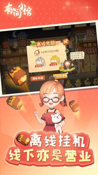 丛林融合大师(JungleMergeMaster)游戏中文版免费下载 (图2)