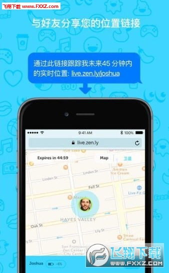 阿克苏好地方安卓版 (图3) 阿克苏好地方安卓版 (图3)