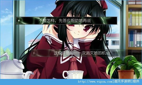 7BillionHumans安卓版 (图2) 7BillionHumans安卓版 (图2)