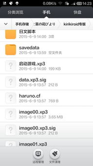 7BillionHumans安卓版 (图3) 7BillionHumans安卓版 (图3)