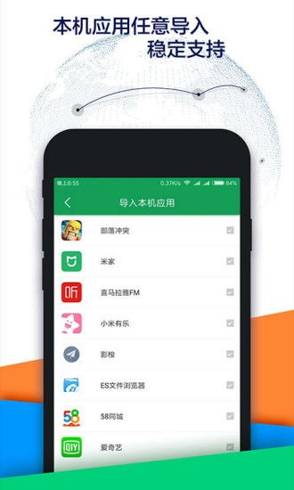 别样海外购app官网版 (图2) 别样海外购app官网版 (图2)