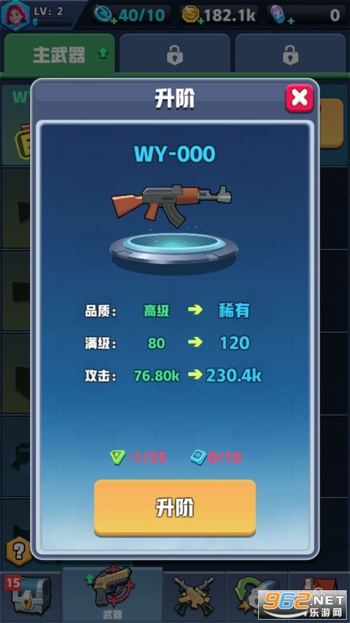 西部世界游戏中文破解版 (图3) 西部世界游戏中文破解版 (图3)