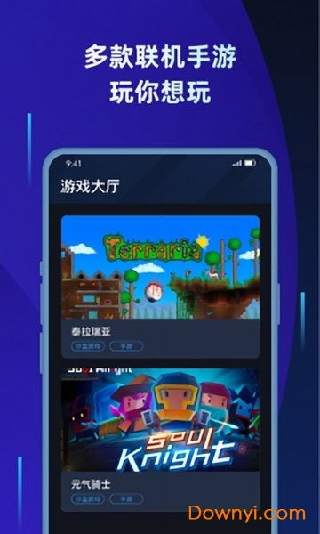 逃离后室正版游戏联机版 (图3) 逃离后室正版游戏联机版 (图3)