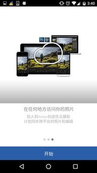nightgamer游戏网瘾少女 (图3) nightgamer游戏网瘾少女 (图3)