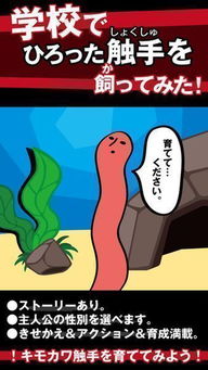 触手游戏汉化安卓(图2) 触手游戏汉化安卓(图2)