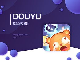 互动游戏策划(图1) 互动游戏策划(图1)