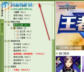 同城网页游戏,尽享网页游戏盛宴(图2) 同城网页游戏,尽享网页游戏盛宴(图2)