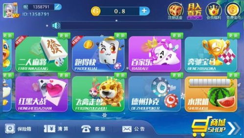 同城网页游戏,尽享网页游戏盛宴(图3) 同城网页游戏,尽享网页游戏盛宴(图3)