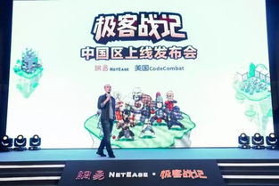 北京游戏编程,打造未来游戏新生态(图2) 北京游戏编程,打造未来游戏新生态(图2)
