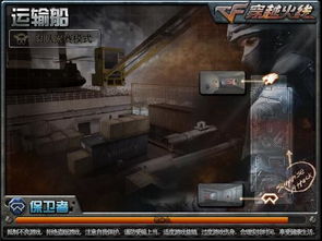 cf游戏缓存(图1) cf游戏缓存(图1)