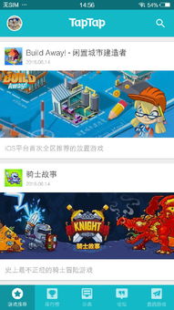 游戏上架流程,揭秘高效上架流程与关键步骤(图3) 游戏上架流程,揭秘高效上架流程与关键步骤(图3)