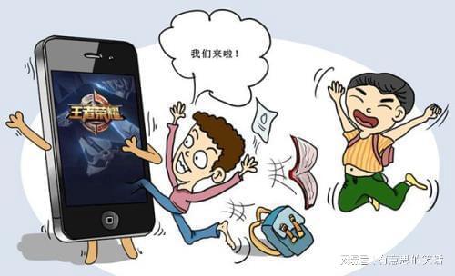 小孩沉迷手机游戏怎么办(图3) 小孩沉迷手机游戏怎么办(图3)