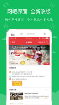 嘟嘟牛游戏,欢乐无限(图1) 嘟嘟牛游戏,欢乐无限(图1)
