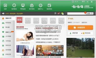 嘟嘟牛游戏,欢乐无限(图2) 嘟嘟牛游戏,欢乐无限(图2)