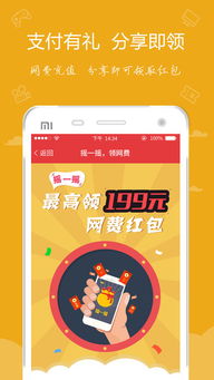 嘟嘟牛游戏,欢乐无限(图3) 嘟嘟牛游戏,欢乐无限(图3)