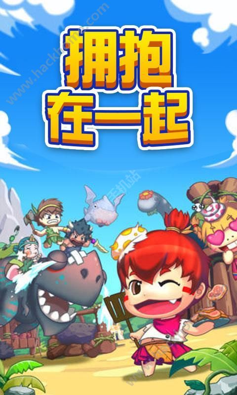 在一起游戏下载,开启你的欢乐之旅(图2) 在一起游戏下载,开启你的欢乐之旅(图2)