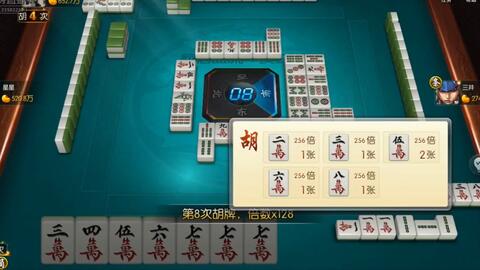 麻将听牌游戏,轻松赢牌(图2) 麻将听牌游戏,轻松赢牌(图2)