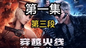 现实二人游戏,互动乐趣无限(图3) 现实二人游戏,互动乐趣无限(图3)