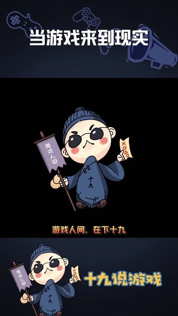 现实二人游戏,互动乐趣无限(图2) 现实二人游戏,互动乐趣无限(图2)