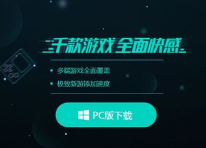 解决移动宽带玩游戏卡,畅享无阻游戏体验(图2) 解决移动宽带玩游戏卡,畅享无阻游戏体验(图2)