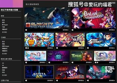 免费游戏在线试玩(图2) 免费游戏在线试玩(图2)