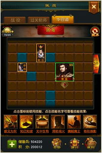 piu游戏,探索无尽冒险的奇幻世界(图2) piu游戏,探索无尽冒险的奇幻世界(图2)