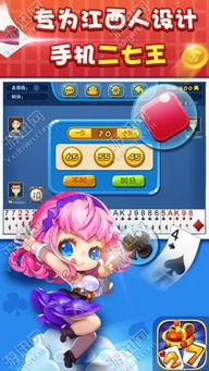 三人手机游戏大全,三人手机游戏大全精选推荐(图3) 三人手机游戏大全,三人手机游戏大全精选推荐(图3)