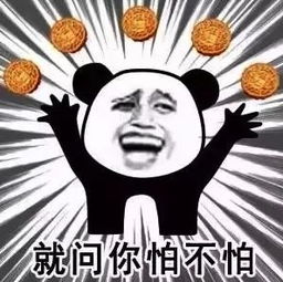 表情游戏歌曲,表情游戏歌曲背后的欢乐故事(图3) 表情游戏歌曲,表情游戏歌曲背后的欢乐故事(图3)