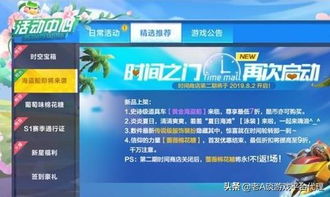 手游游戏托招聘网站,揭秘虚拟世界中的职业新趋势(图3) 手游游戏托招聘网站,揭秘虚拟世界中的职业新趋势(图3)