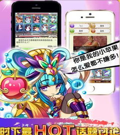 学霸养成计划游戏,成就卓越人生(图2) 学霸养成计划游戏,成就卓越人生(图2)