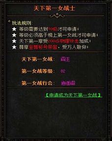 学霸养成计划游戏,成就卓越人生(图3) 学霸养成计划游戏,成就卓越人生(图3)