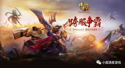 神兽世界游戏,探寻神秘大陆的奇幻冒险之旅(图1) 神兽世界游戏,探寻神秘大陆的奇幻冒险之旅(图1)
