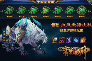 神兽世界游戏,探寻神秘大陆的奇幻冒险之旅(图3) 神兽世界游戏,探寻神秘大陆的奇幻冒险之旅(图3)