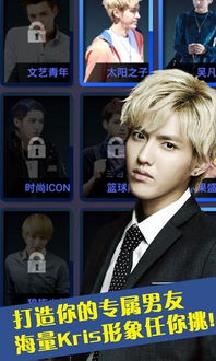 Kris游戏,探索虚拟世界的无限魅力(图1)