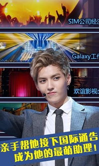 Kris游戏,探索虚拟世界的无限魅力(图3)