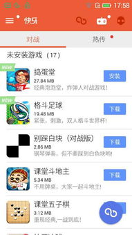 安卓ios联机游戏,安卓与iOS联机游戏的无缝互动体验(图3)
