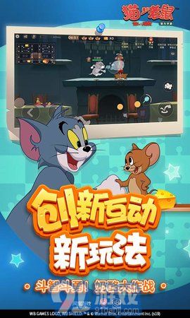 有关老鼠游戏,一场智慧与勇气的较量(图2) 有关老鼠游戏,一场智慧与勇气的较量(图2)