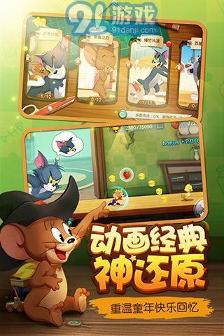 有关老鼠游戏,一场智慧与勇气的较量(图1) 有关老鼠游戏,一场智慧与勇气的较量(图1)