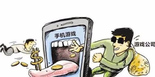 游戏托诈骗,警惕网络游戏的陷阱与风险(图1)
