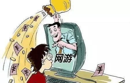 游戏托诈骗,警惕网络游戏的陷阱与风险(图2)