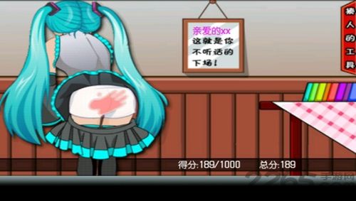 打屁股机游戏,释放压力的全新体验(图2) 打屁股机游戏,释放压力的全新体验(图2)