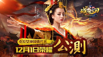 游戏女将军,谱写传奇(图2) 游戏女将军,谱写传奇(图2)