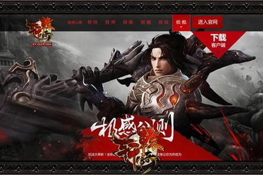 游戏权威网站(图2) 游戏权威网站(图2)