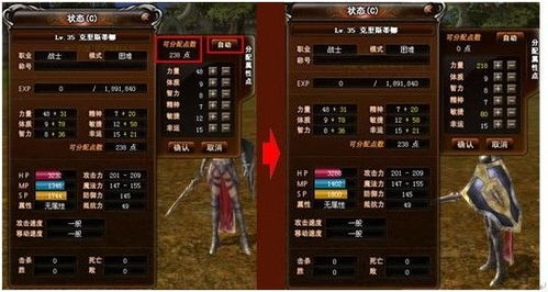 游戏权威网站(图3) 游戏权威网站(图3)