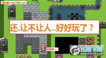 网络游戏垃圾,成因、影响及应对策略(图2) 网络游戏垃圾,成因、影响及应对策略(图2)