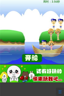 游戏小心色狼,揭秘游戏中的危险诱惑与自我保护法则(图2) 游戏小心色狼,揭秘游戏中的危险诱惑与自我保护法则(图2)